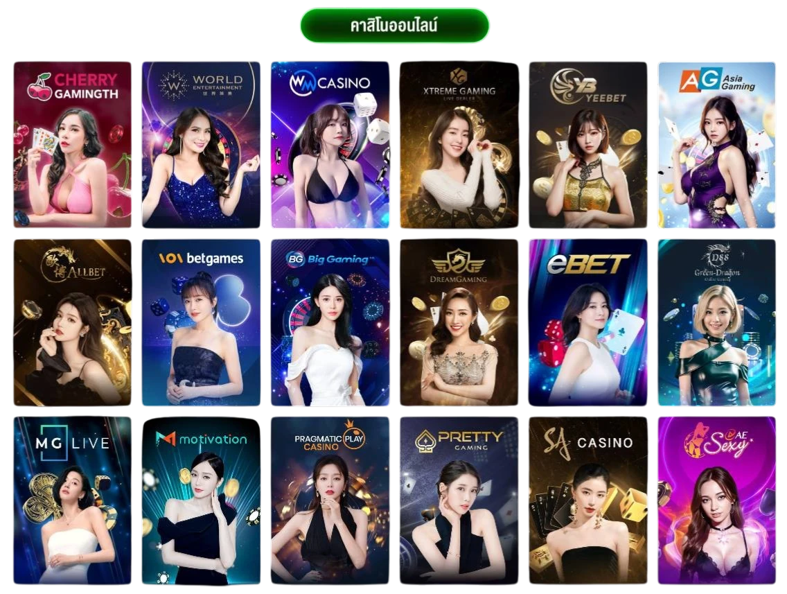 ดีเฮง789