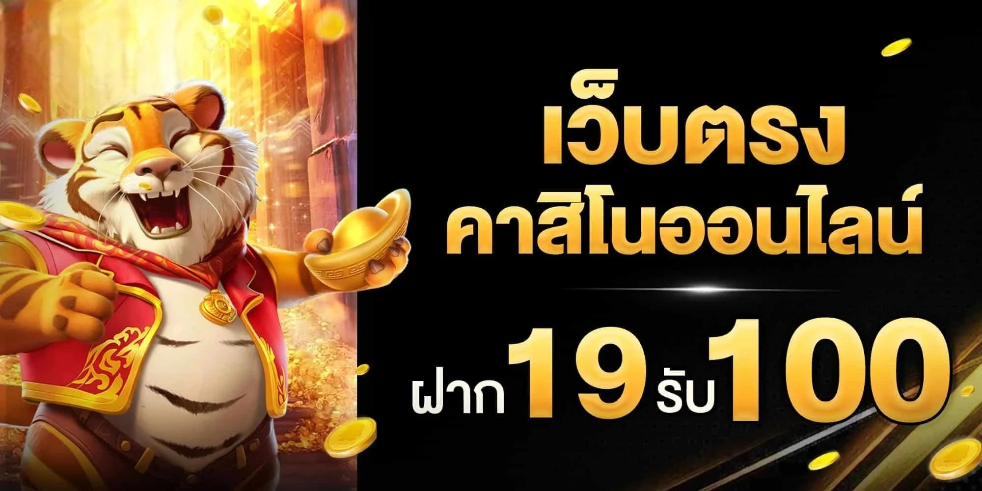 ดีเฮง789