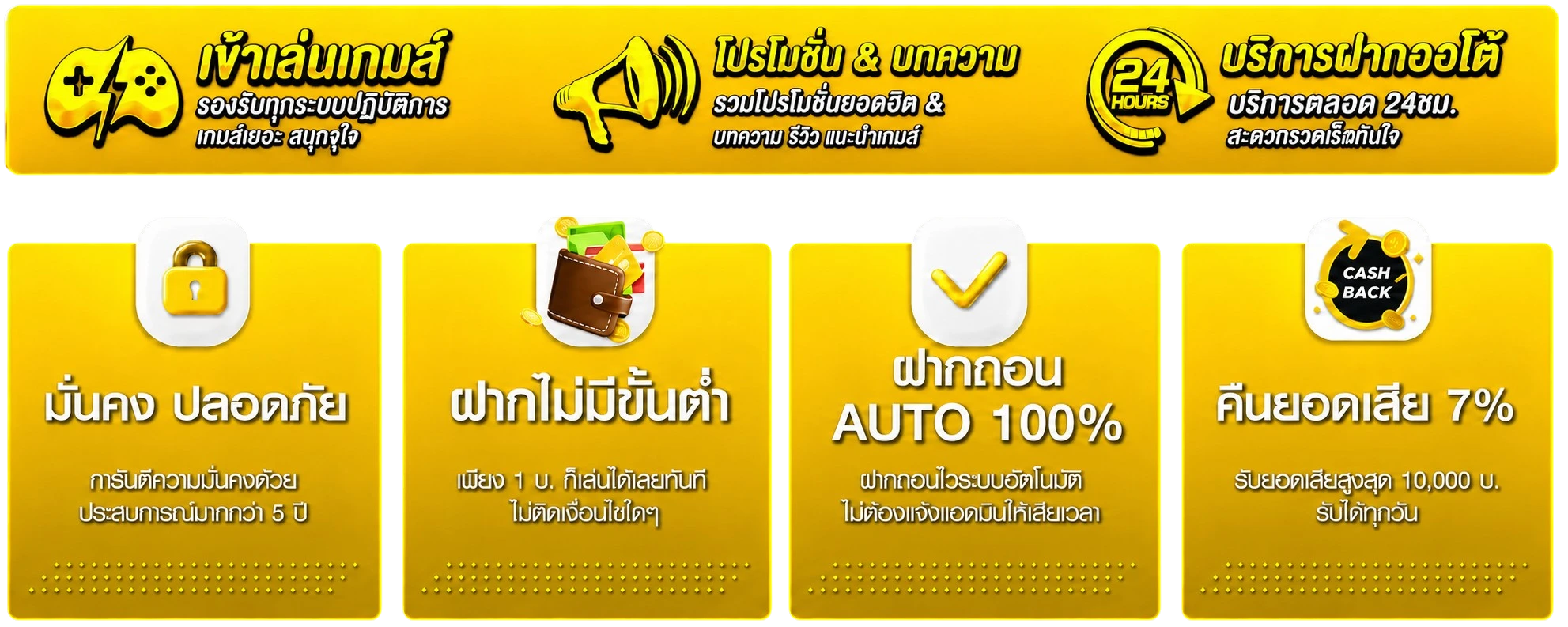 ดีเฮง789